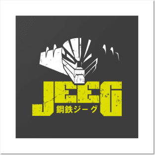 Jeeg Robot D'acciao - JEEG Posters and Art